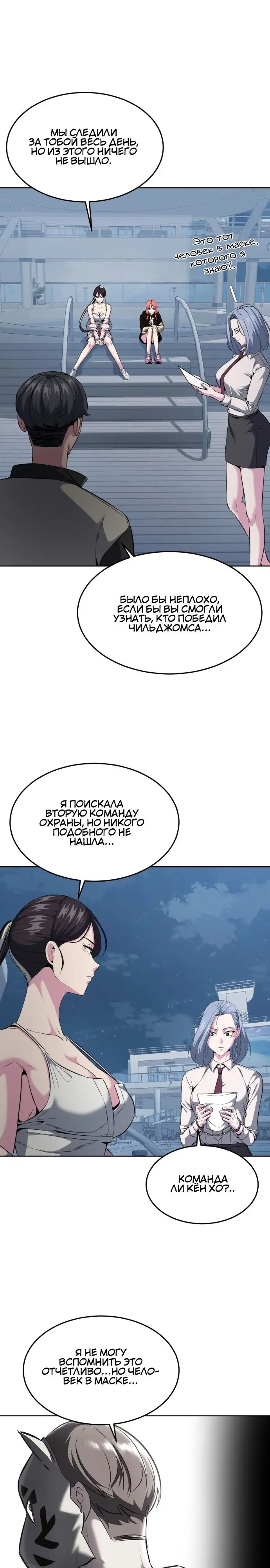 Страница 44