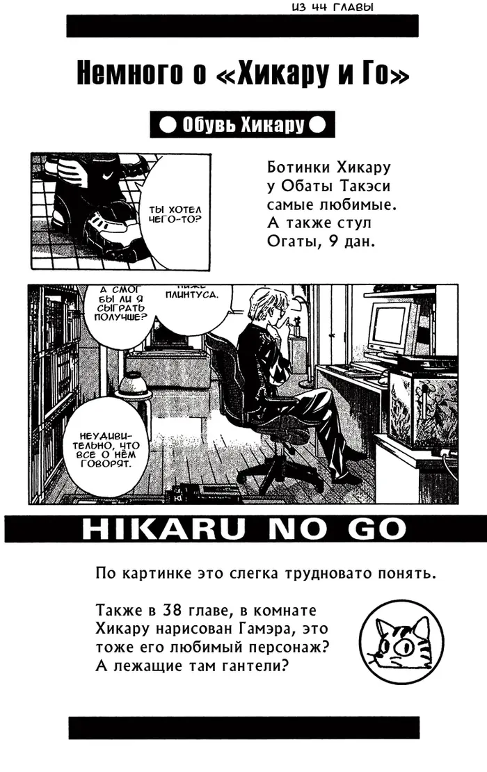 Страница 28