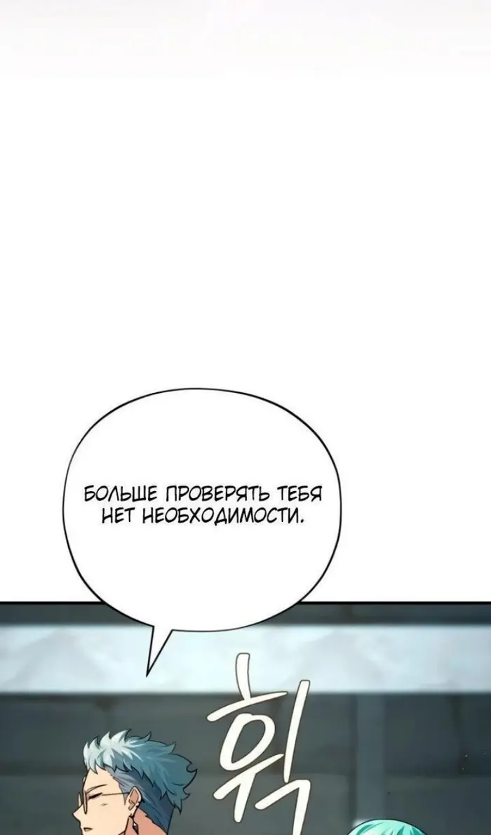 Страница 116