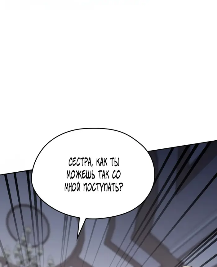 Страница 64