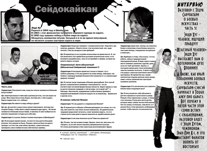Страница 25