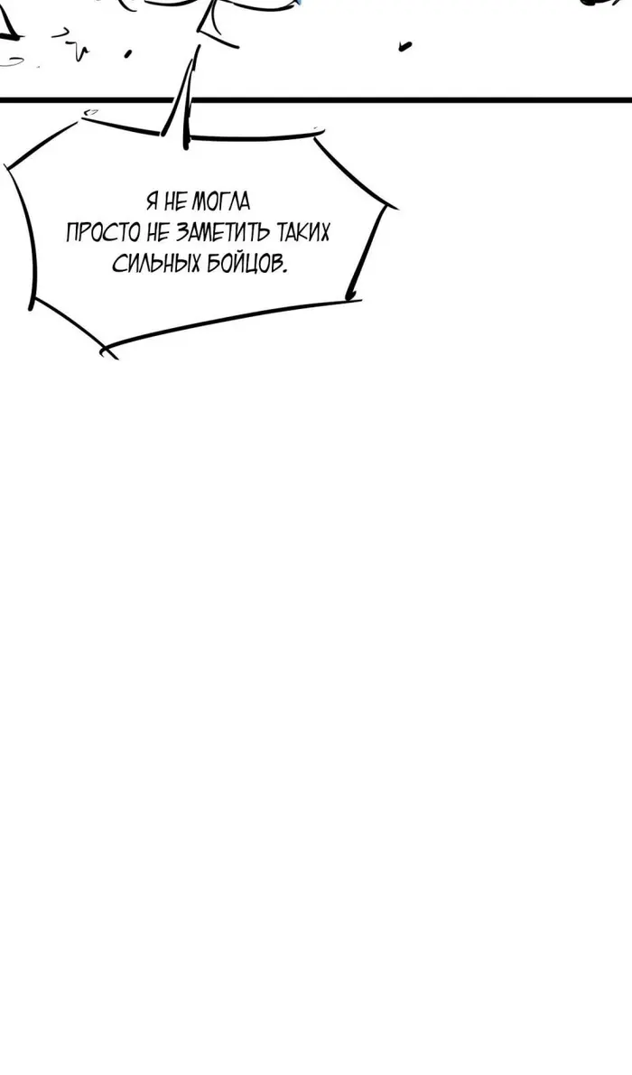 Страница 61