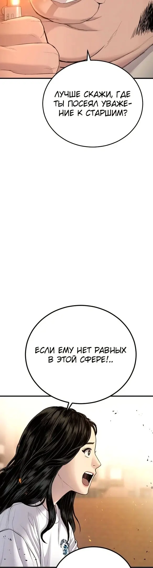 Страница 91