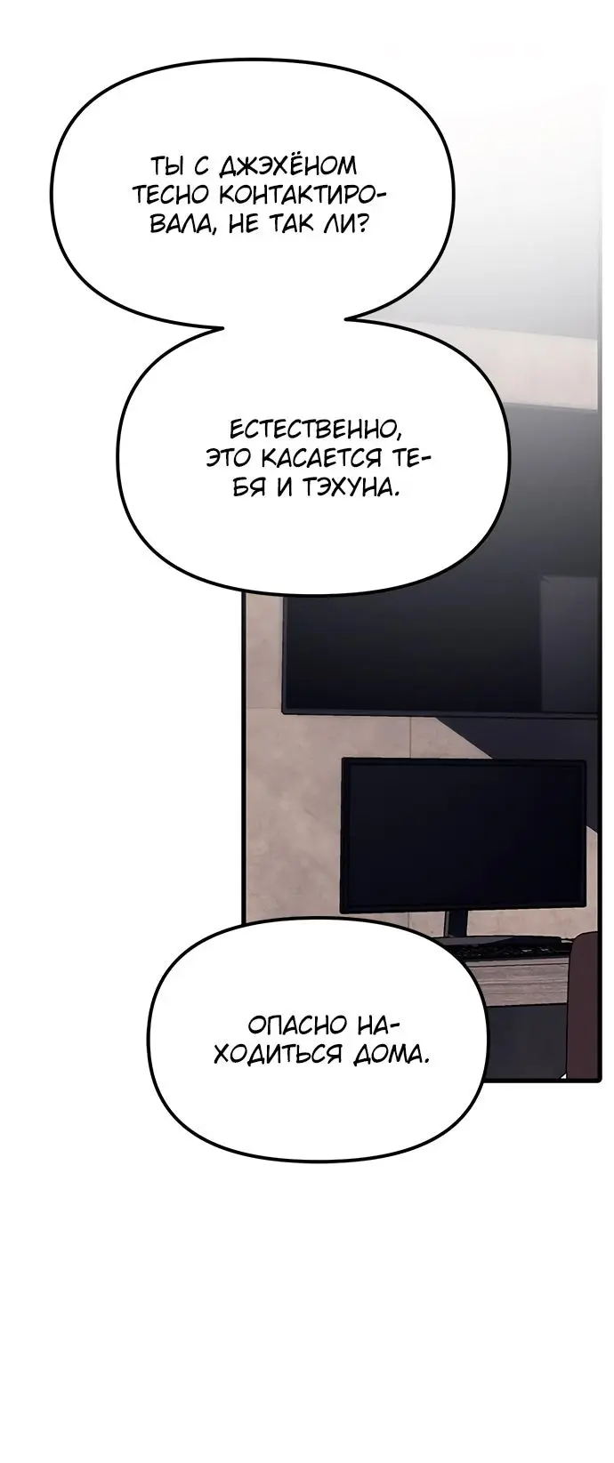 Страница 40
