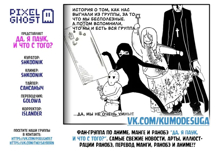 Страница 18