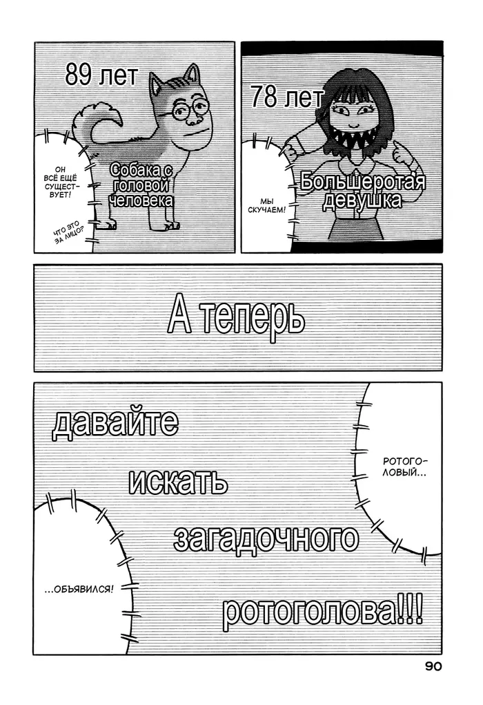 Страница 17