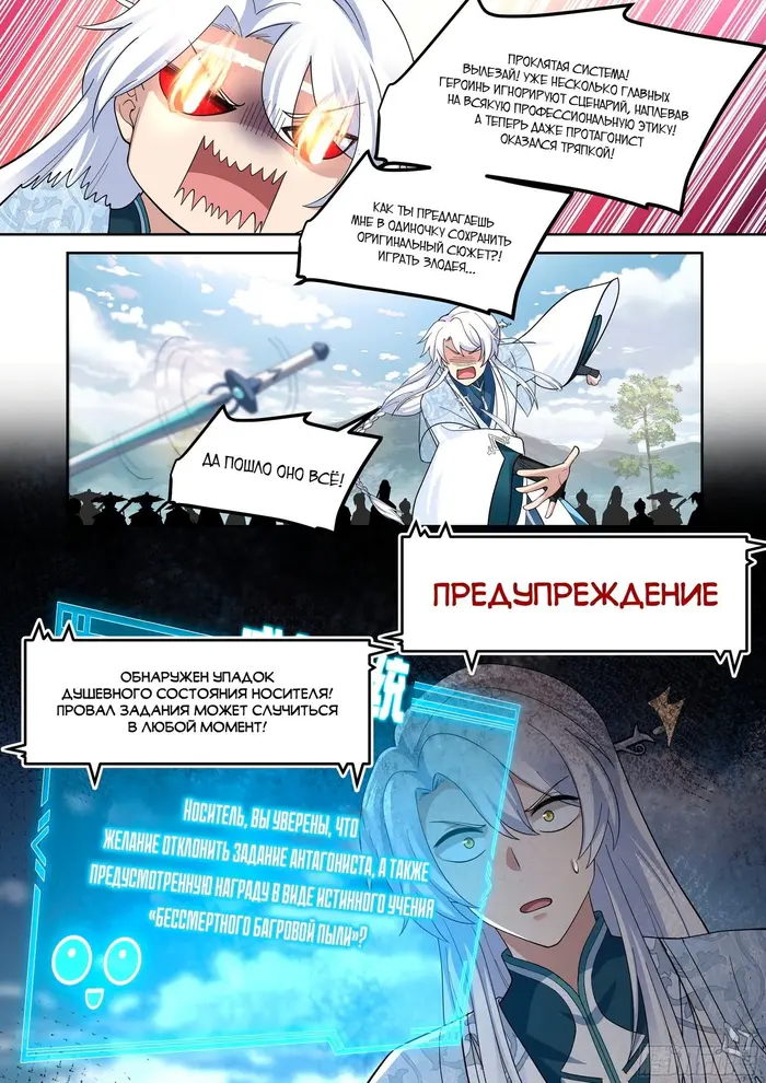 Страница 12
