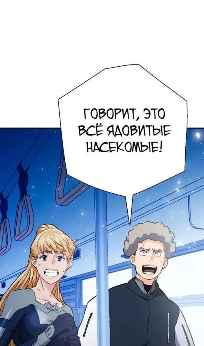 Страница 60