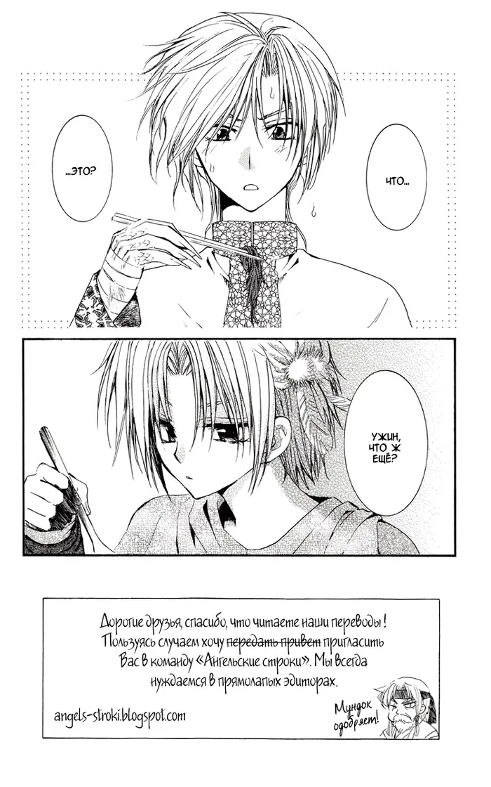 Страница 2