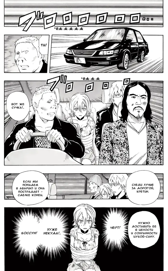 Страница 20