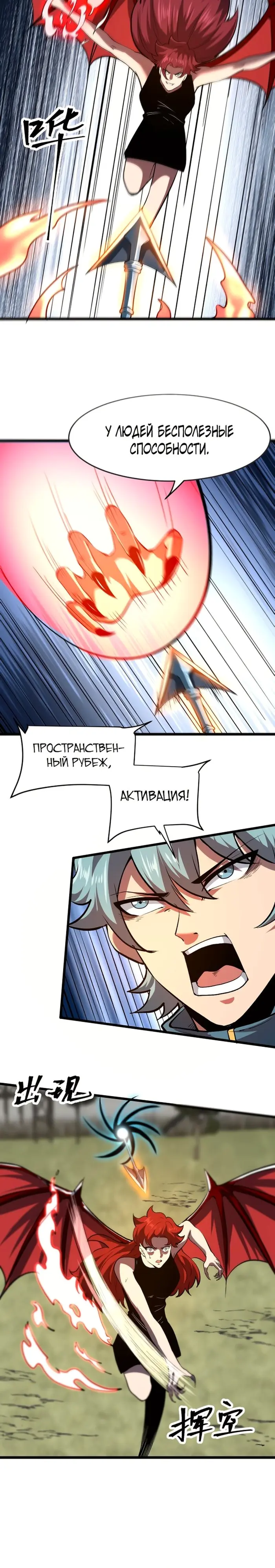 Страница 10