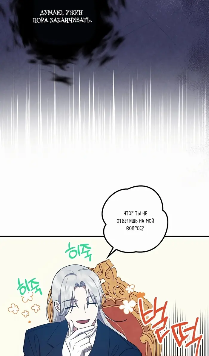 Страница 83