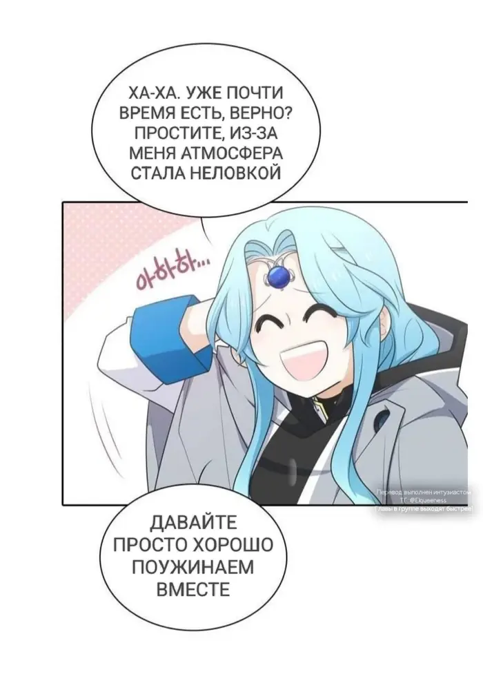 Страница 58