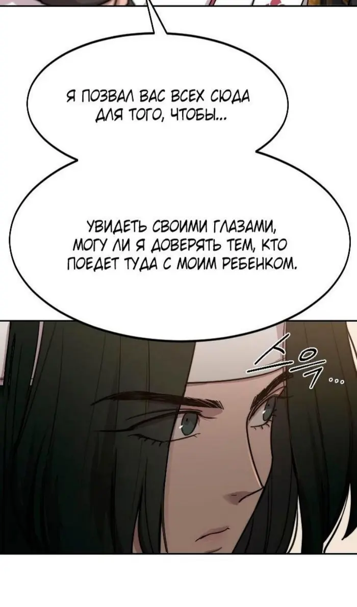 Страница 121