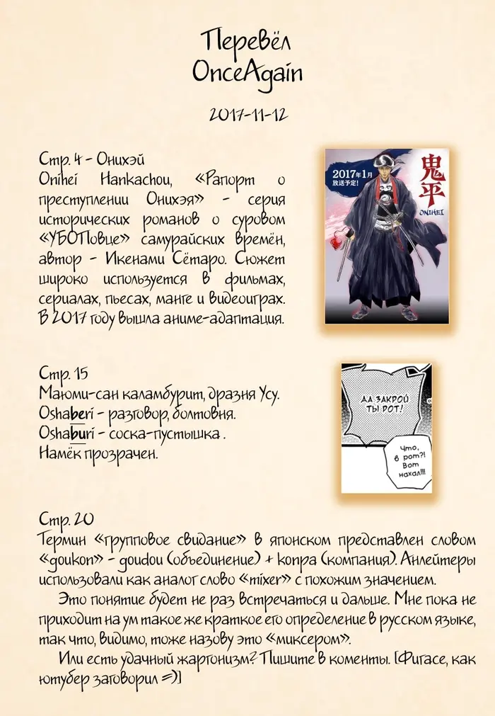 Страница 21