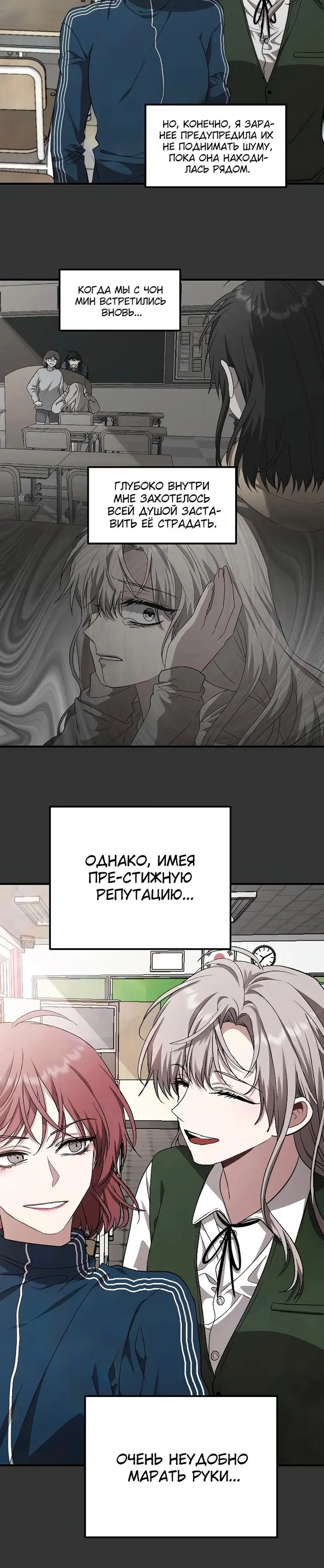 Страница 33