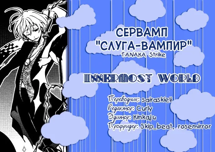Страница 31