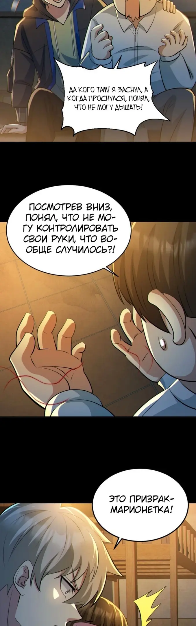 Страница 4