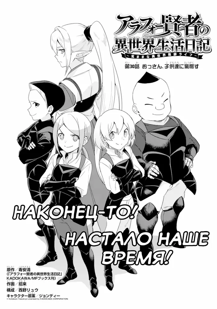 Страница 1