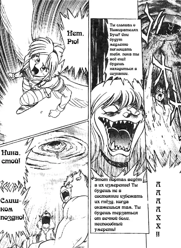 Страница 34