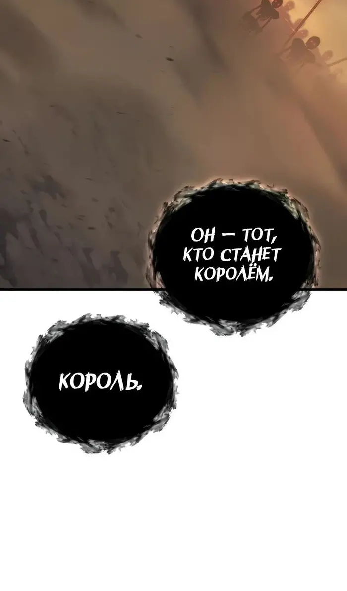 Страница 80