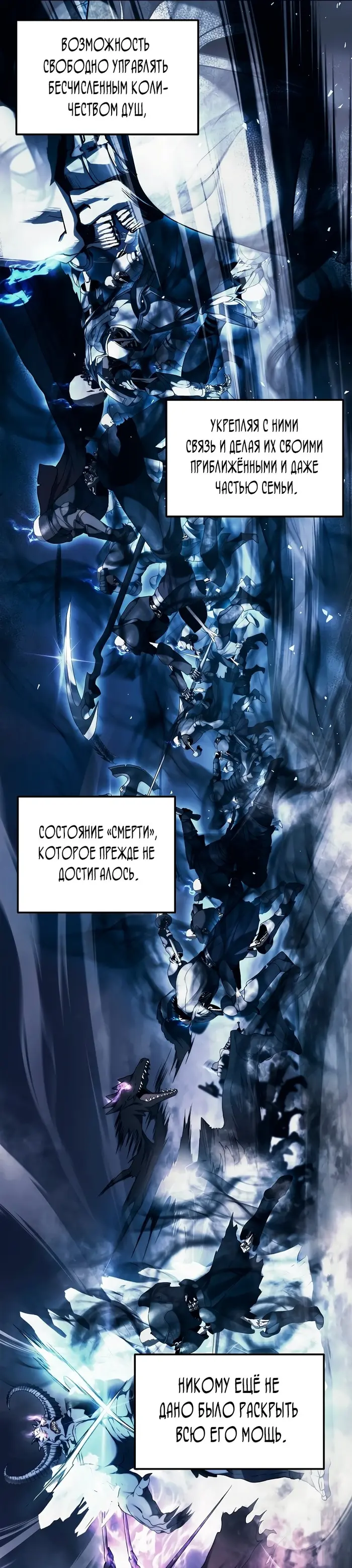 Страница 23
