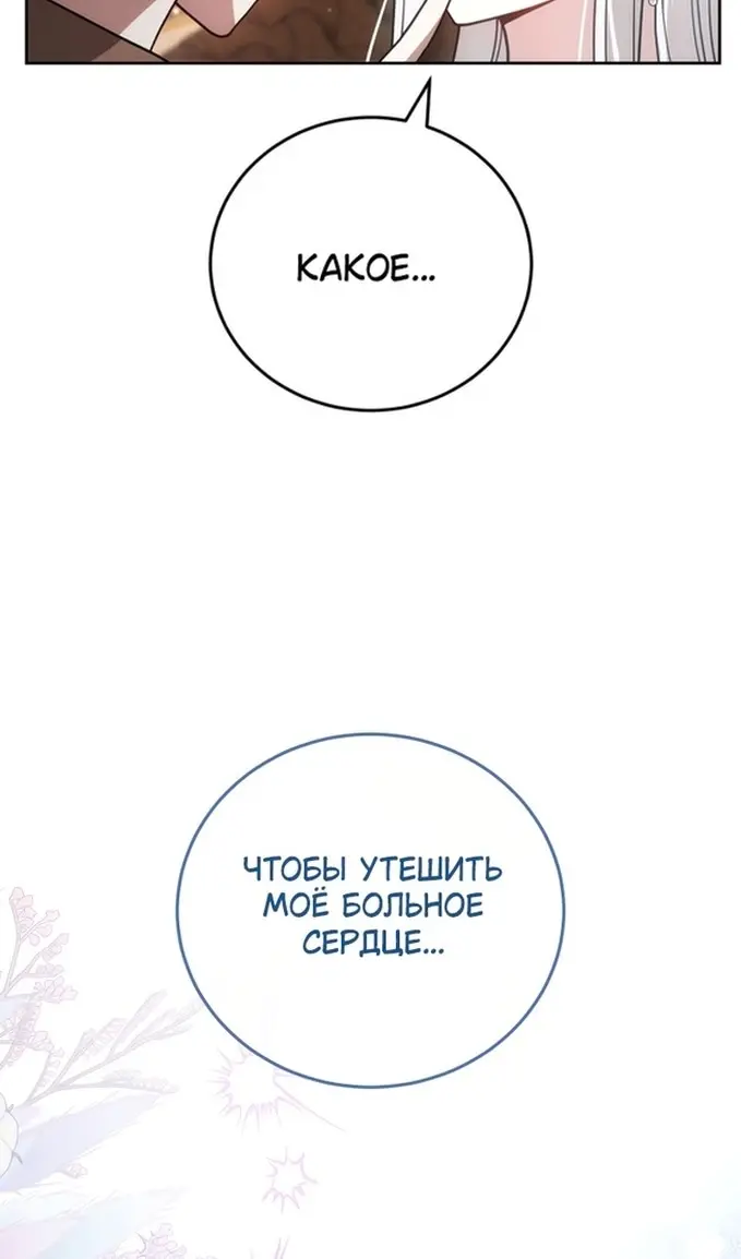 Страница 95