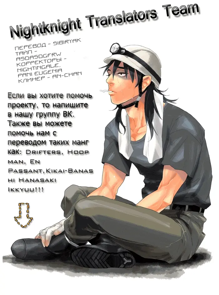 Страница 26