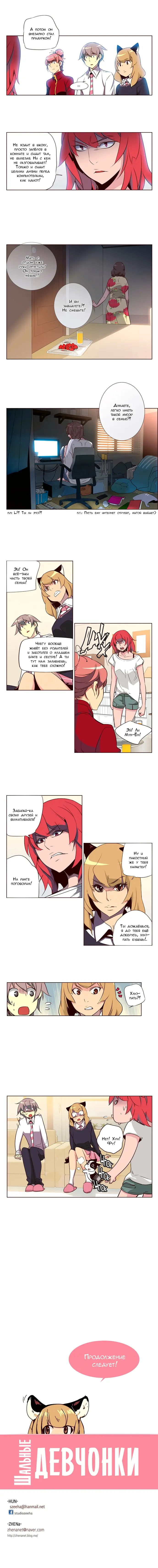 Страница 5