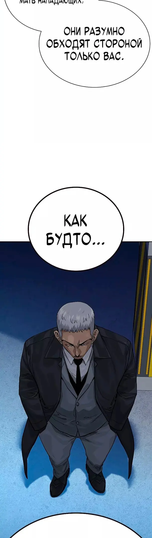 Страница 59