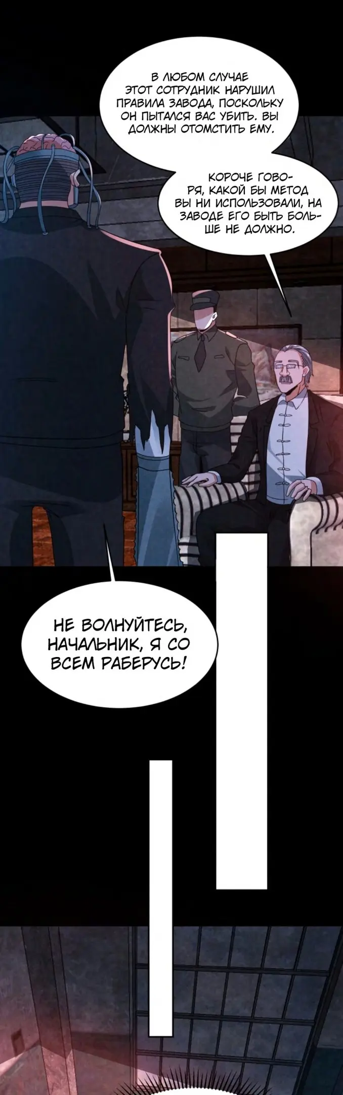 Страница 9