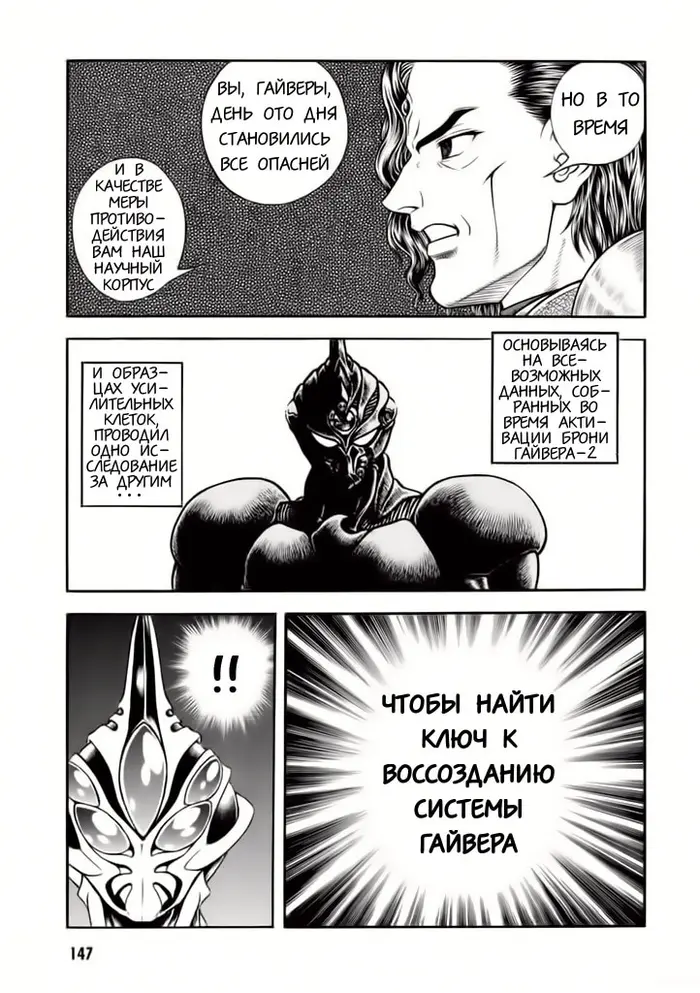 Страница 18