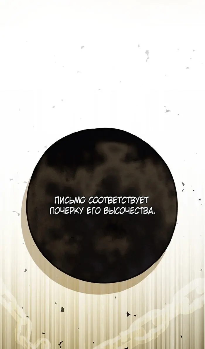 Страница 90