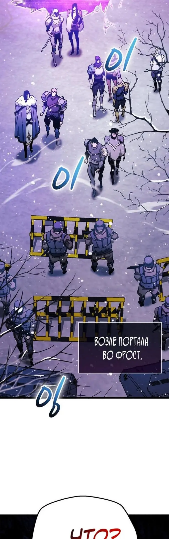 Страница 65