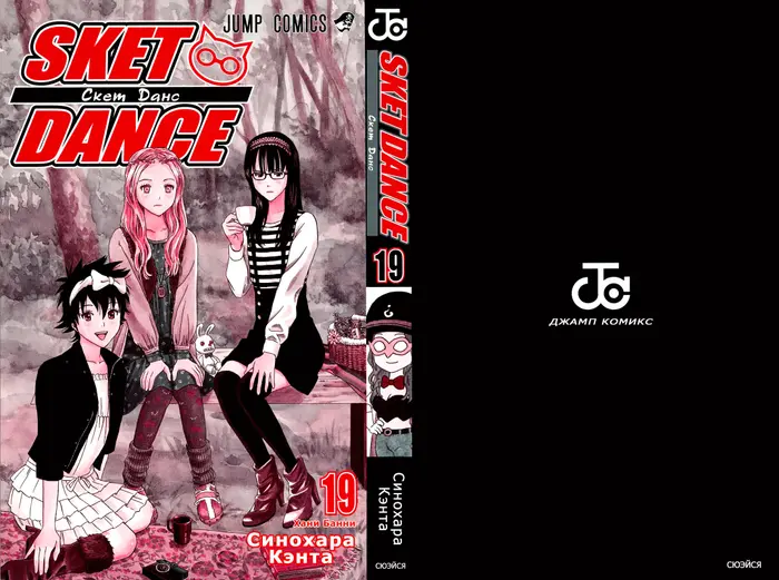 Страница 3