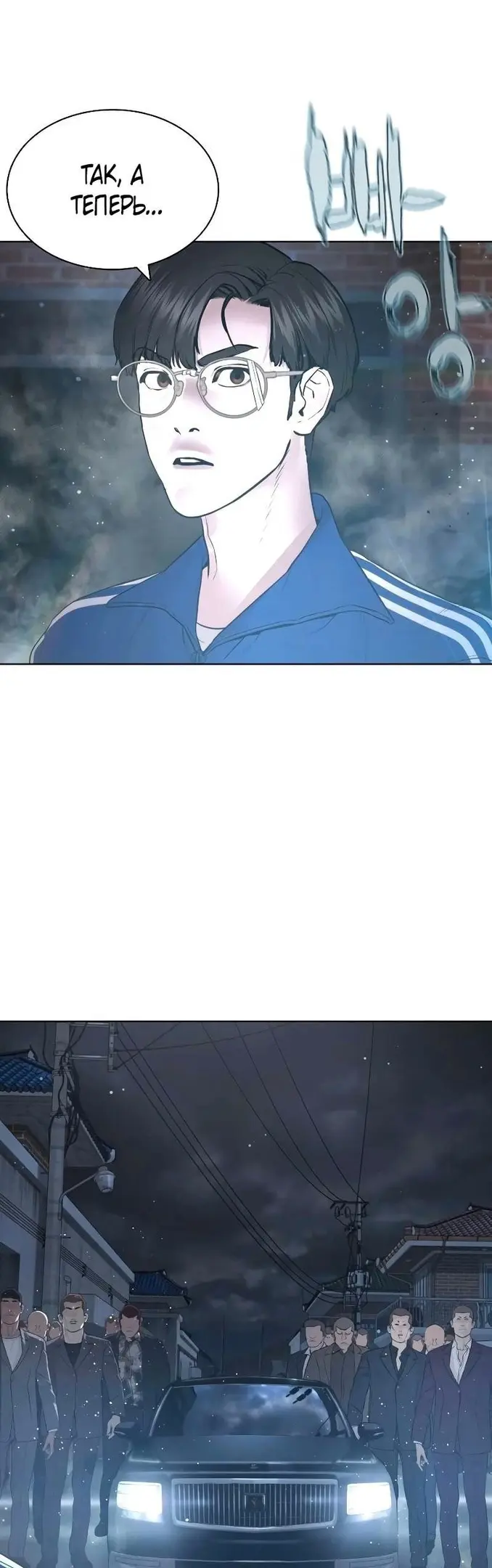Страница 69