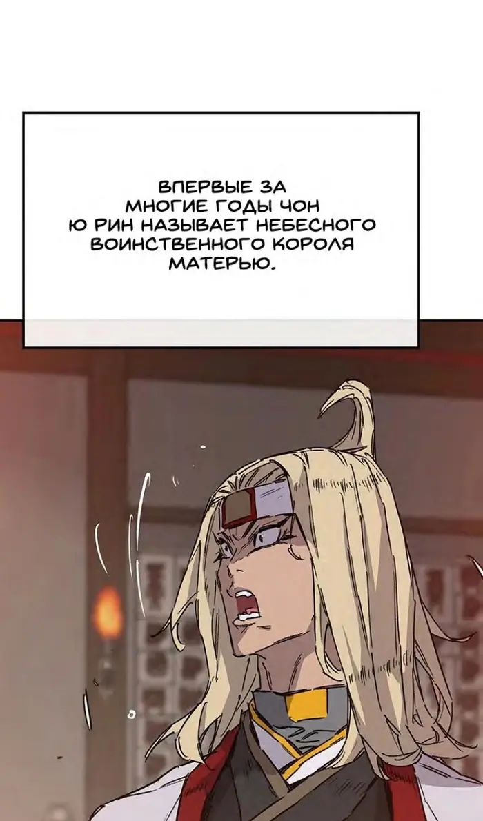Страница 61