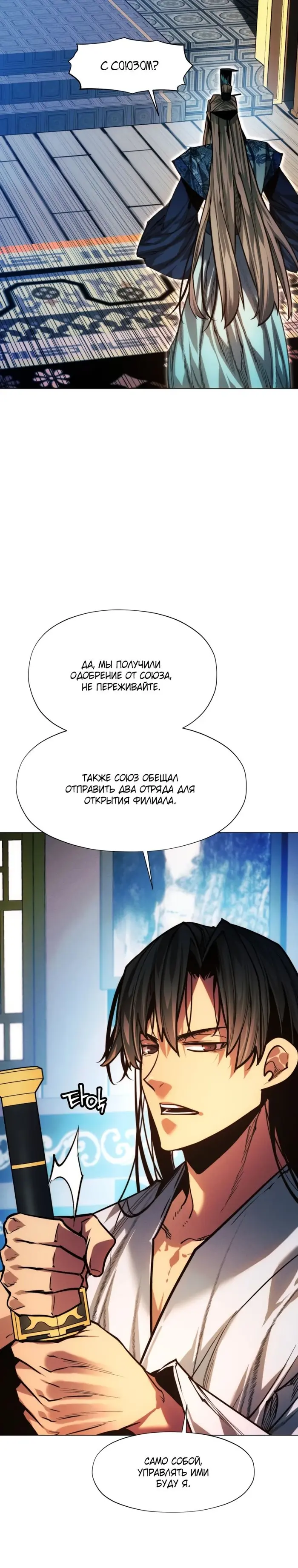 Страница 32