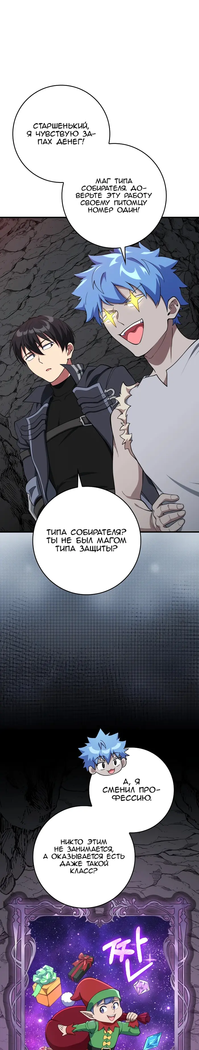 Страница 19