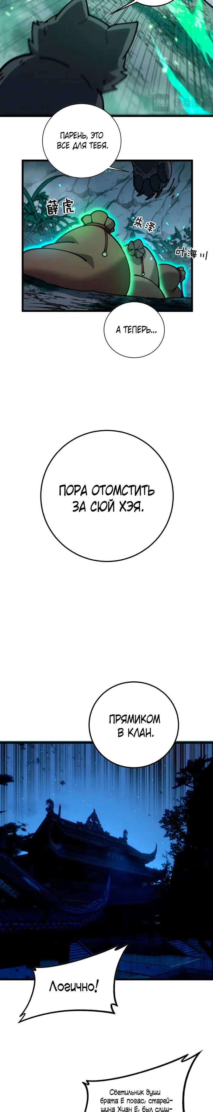 Страница 15