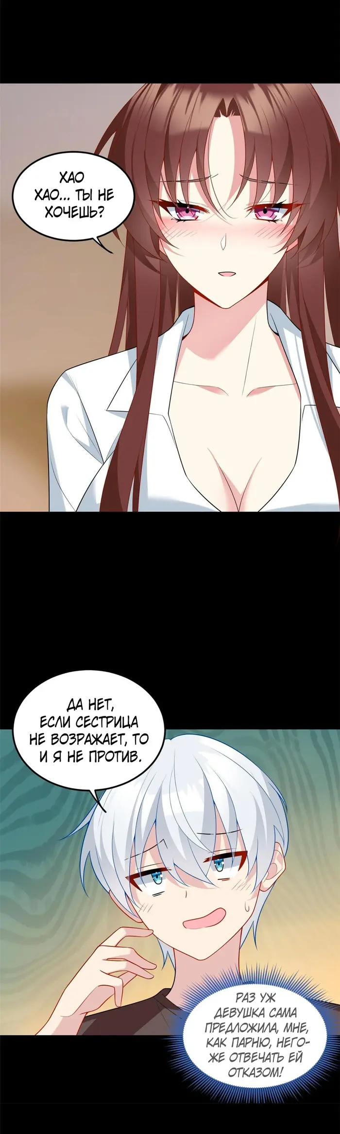 Страница 21