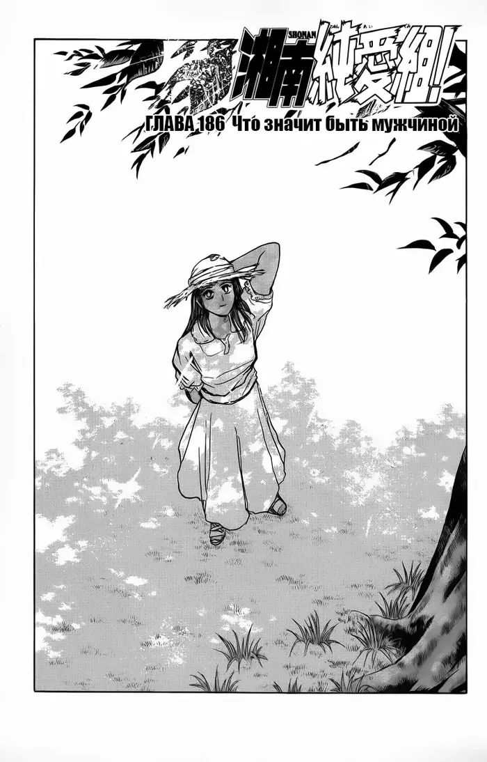 Страница 1