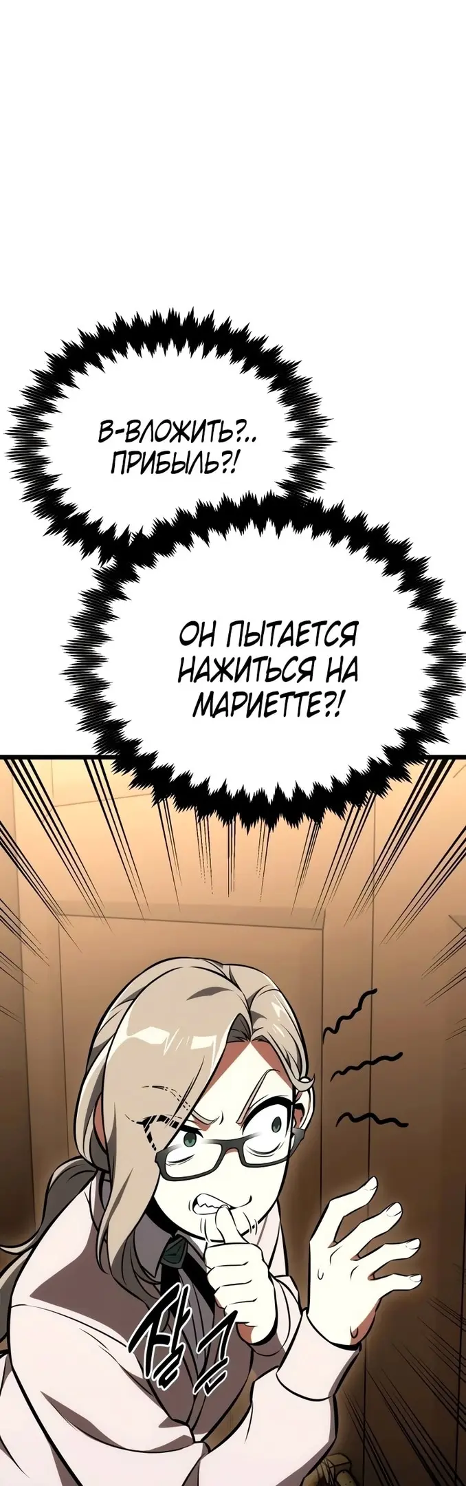 Страница 80