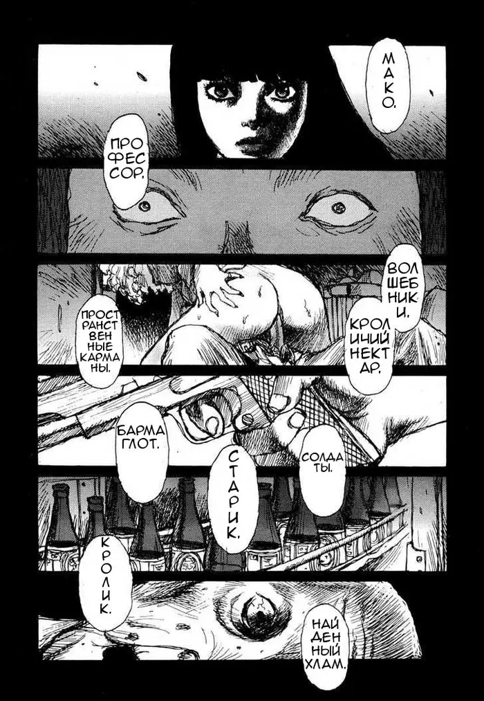 Страница 30