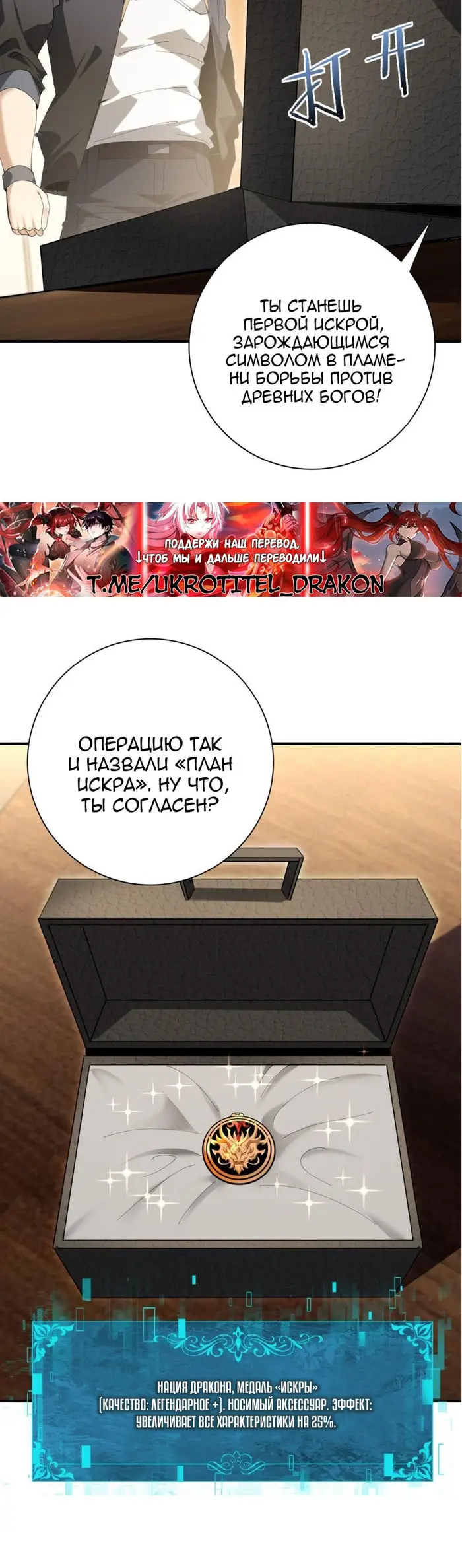 Страница 30