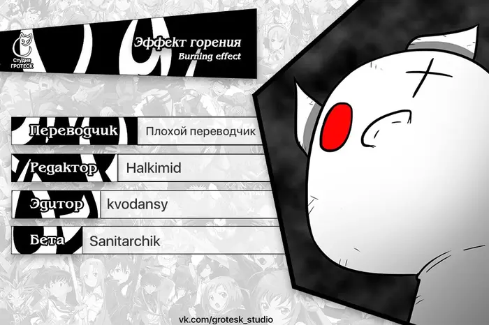 Страница 21