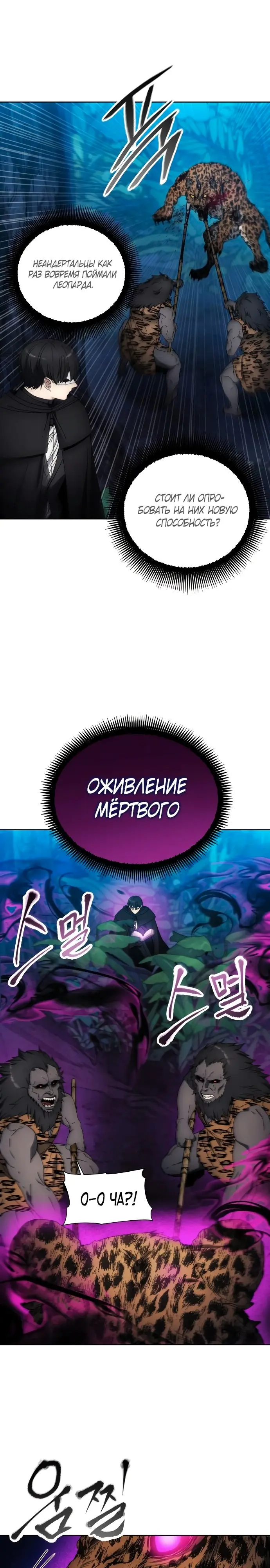 Страница 27