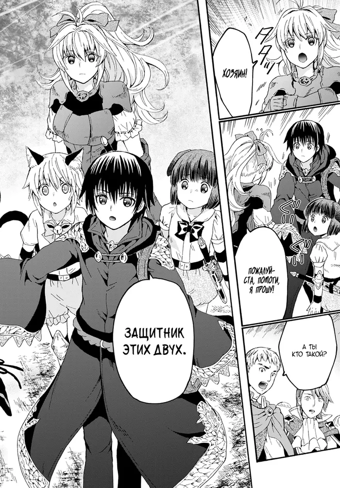 Страница 15