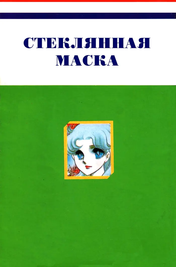 Страница 187