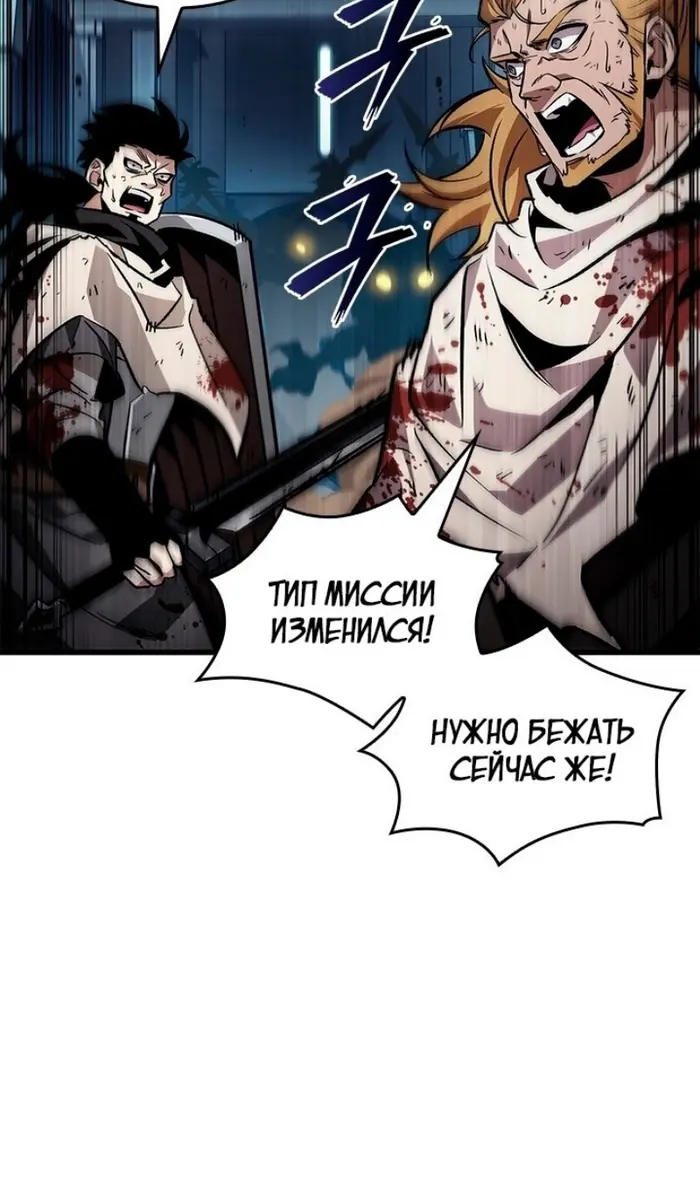 Страница 104